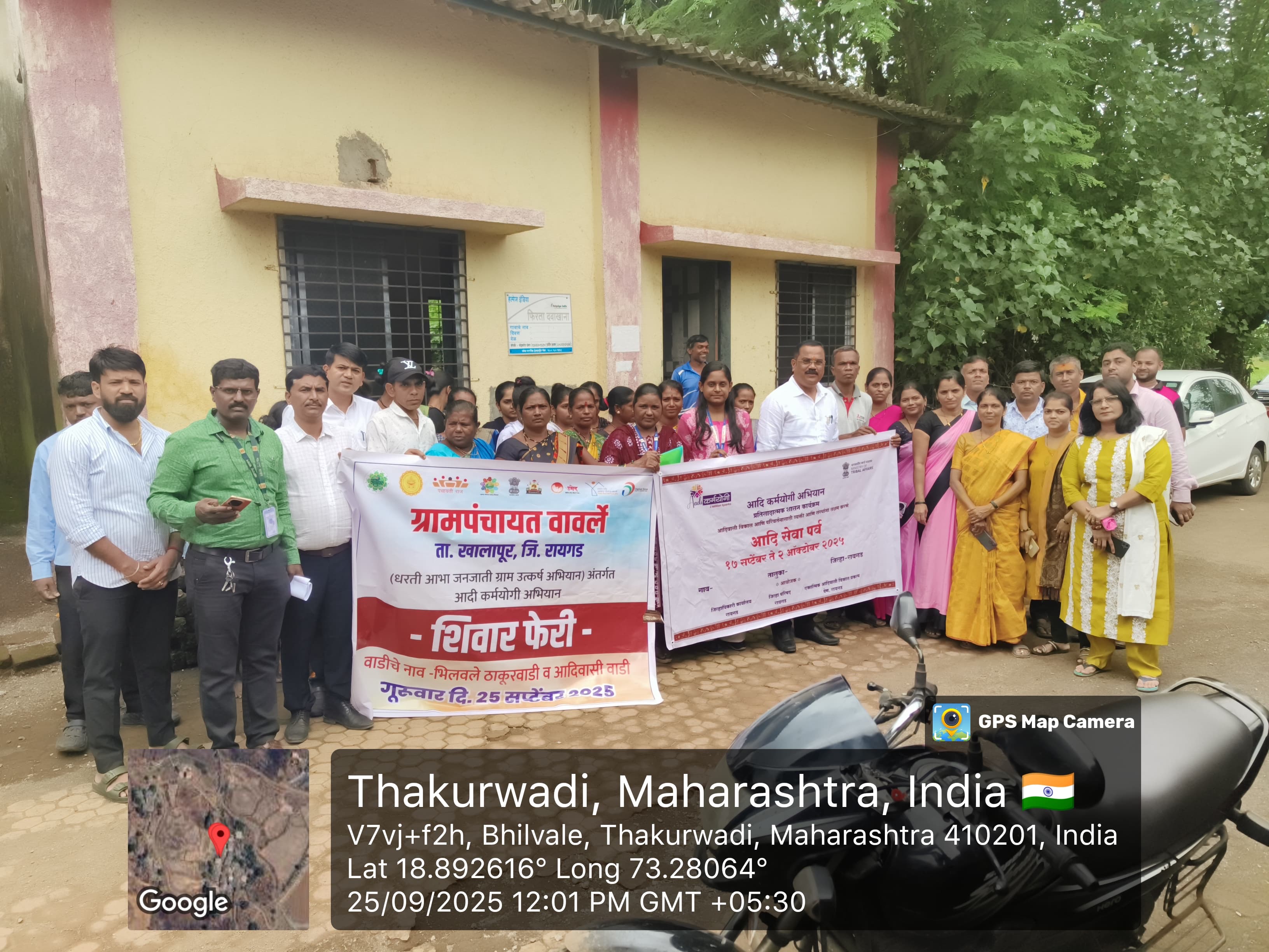 ग्रामपंचायत फोटो गॅलरी